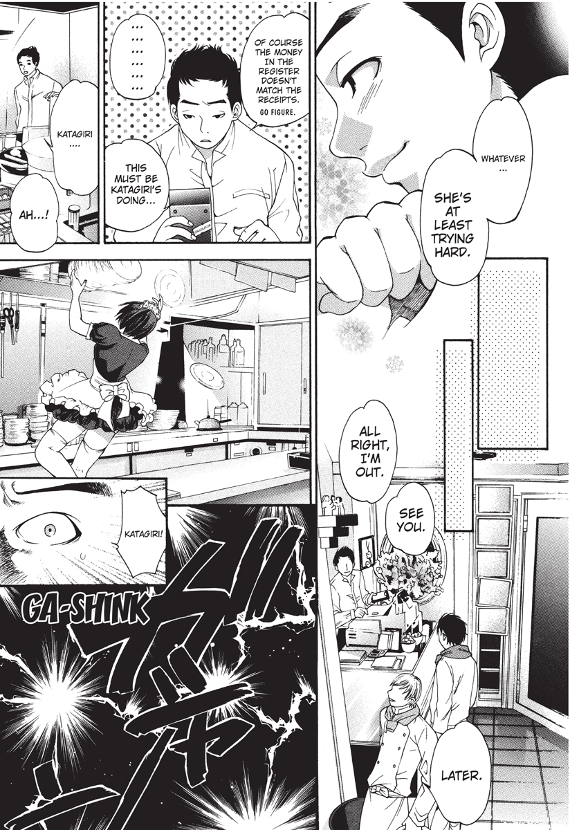 enoki-tomoyuki-jisho-to-skirt-she-put-down-the-dictionary-then-took-off-her-skirt-with-a-dictionary-no-skirt-english