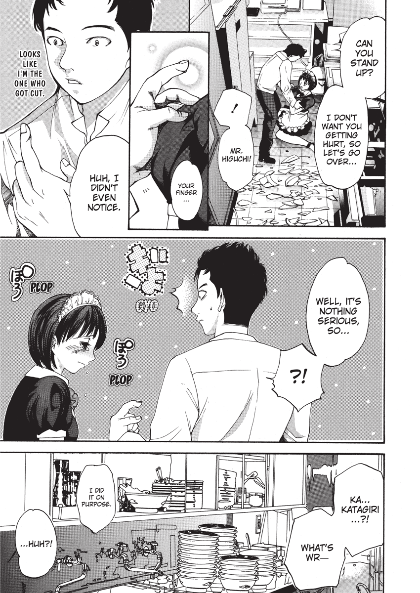 enoki-tomoyuki-jisho-to-skirt-she-put-down-the-dictionary-then-took-off-her-skirt-with-a-dictionary-no-skirt-english