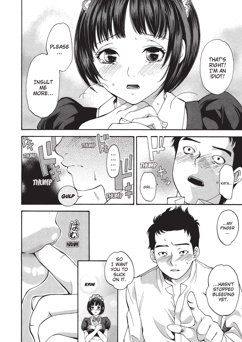 enoki-tomoyuki-jisho-to-skirt-she-put-down-the-dictionary-then-took-off-her-skirt-with-a-dictionary-no-skirt-english