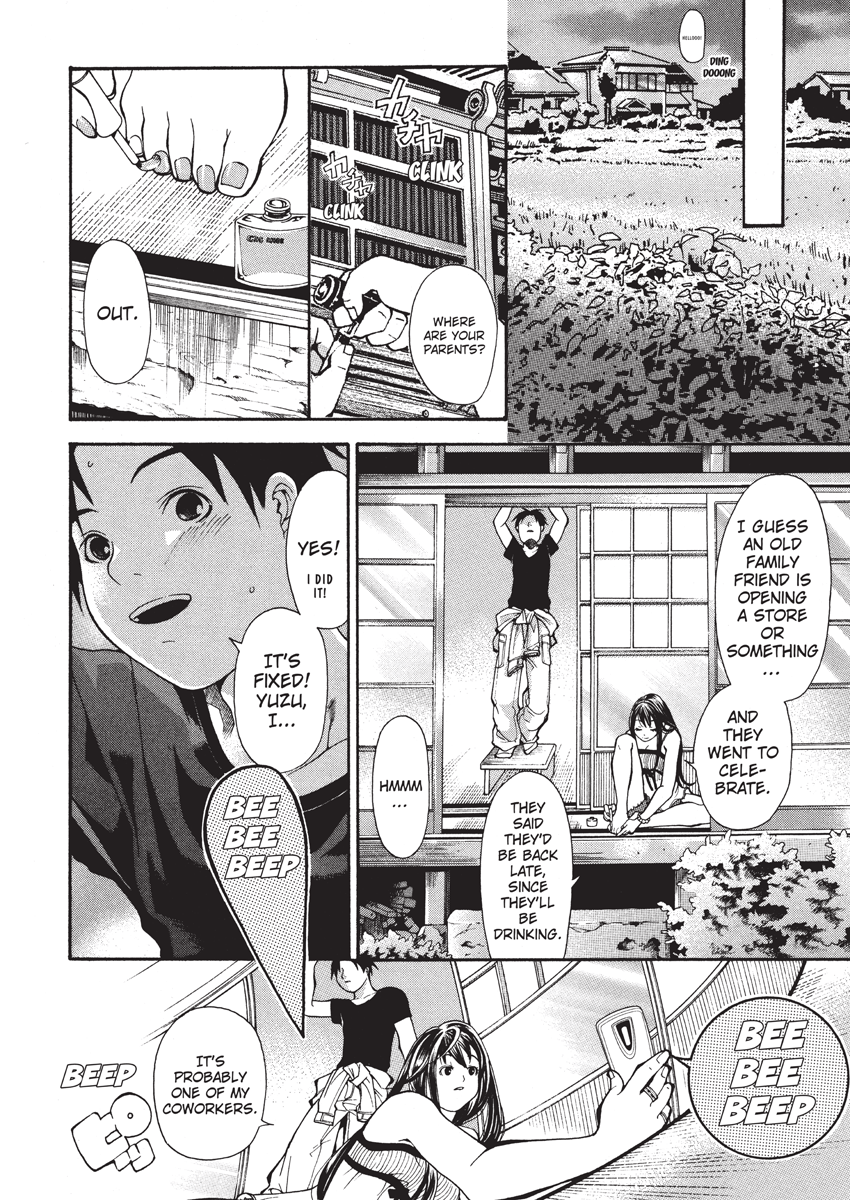 enoki-tomoyuki-jisho-to-skirt-she-put-down-the-dictionary-then-took-off-her-skirt-with-a-dictionary-no-skirt-english