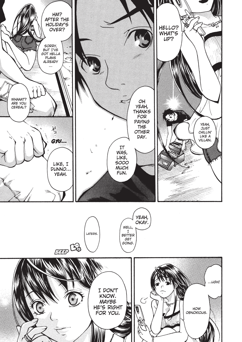 enoki-tomoyuki-jisho-to-skirt-she-put-down-the-dictionary-then-took-off-her-skirt-with-a-dictionary-no-skirt-english