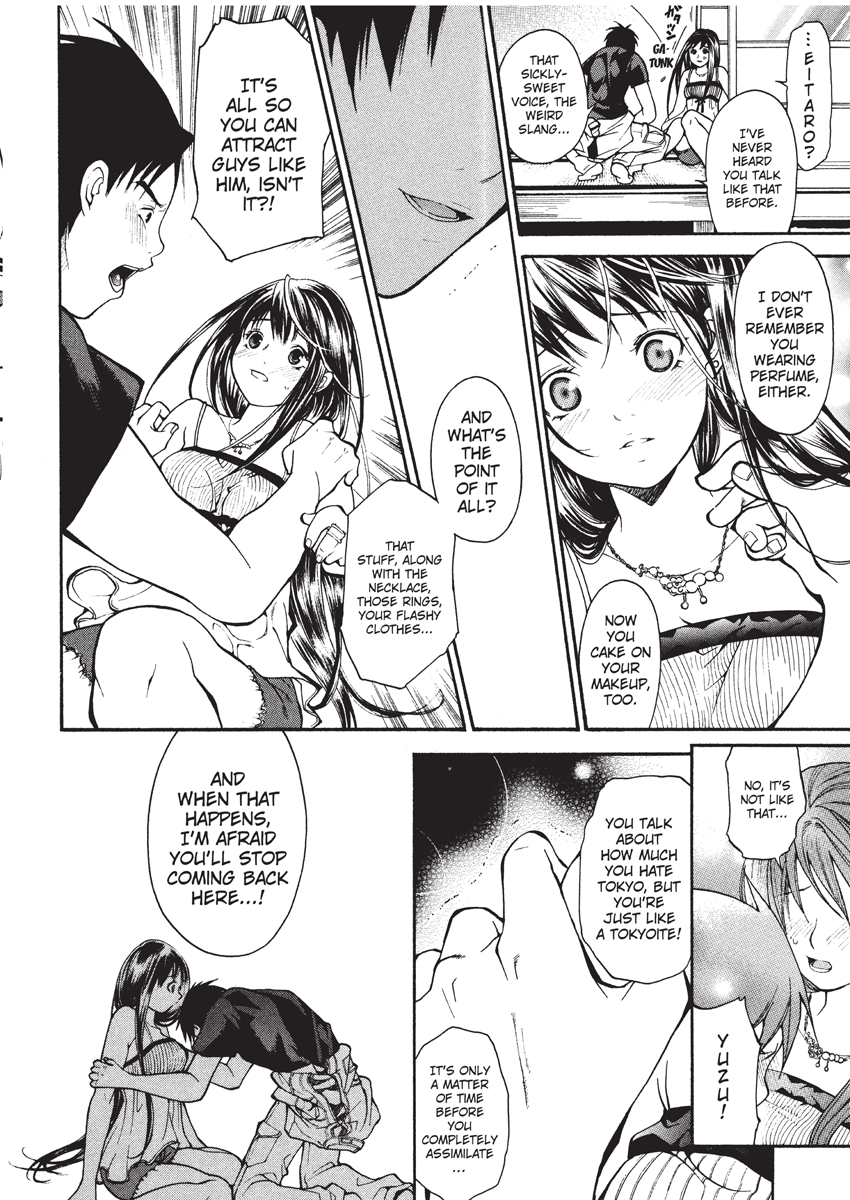 enoki-tomoyuki-jisho-to-skirt-she-put-down-the-dictionary-then-took-off-her-skirt-with-a-dictionary-no-skirt-english