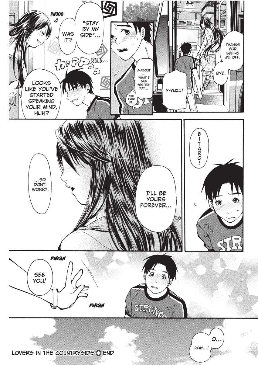 enoki-tomoyuki-jisho-to-skirt-she-put-down-the-dictionary-then-took-off-her-skirt-with-a-dictionary-no-skirt-english