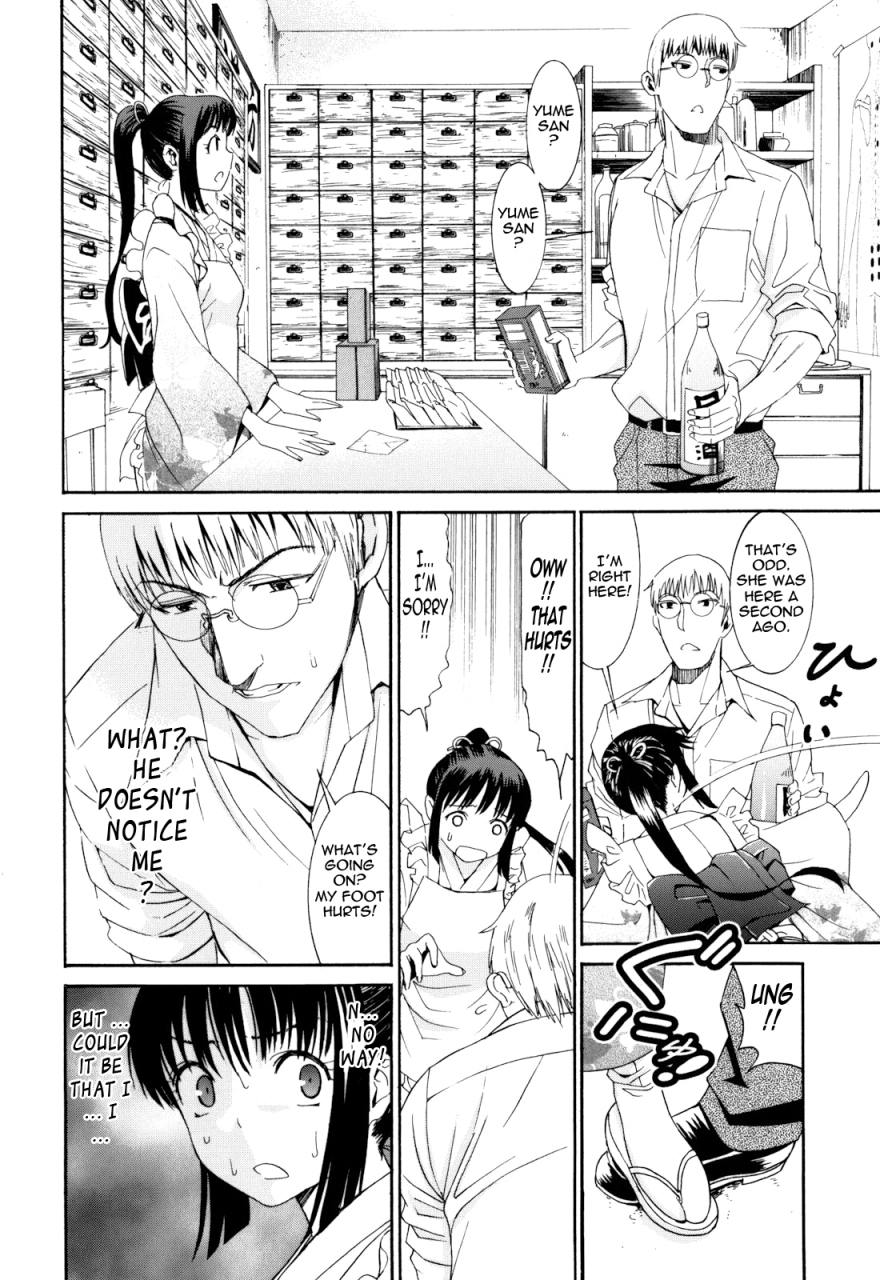 enomoto-heights-mou-manzoku-desho-are-you-satisfied-now-english-tadanohito