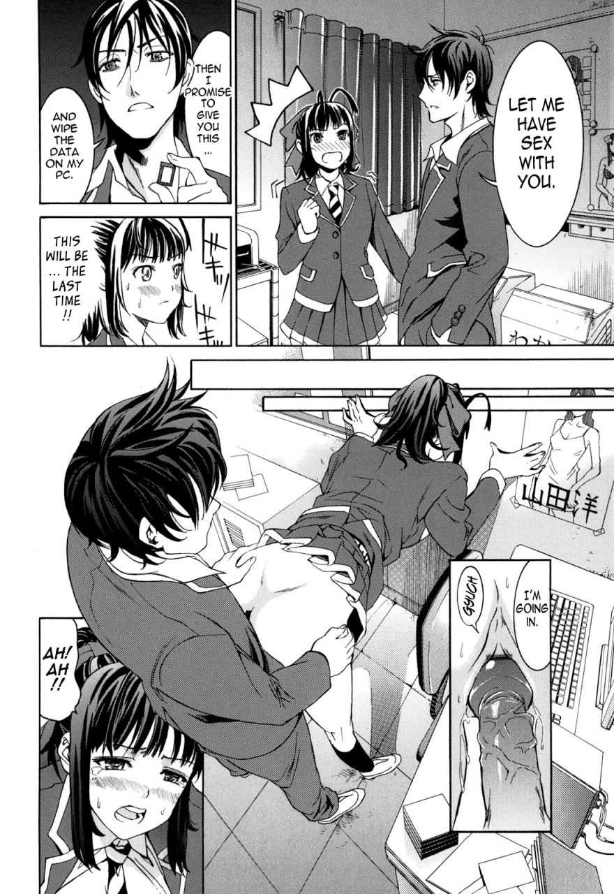 enomoto-heights-mou-manzoku-desho-are-you-satisfied-now-english-tadanohito