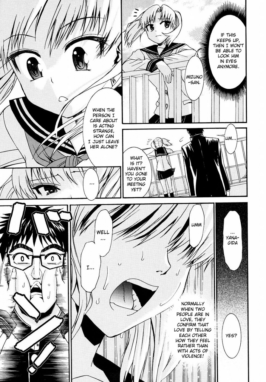 enomoto-heights-yanagida-kun-to-mizuno-san-2-english-redcomet-hentai-enishi