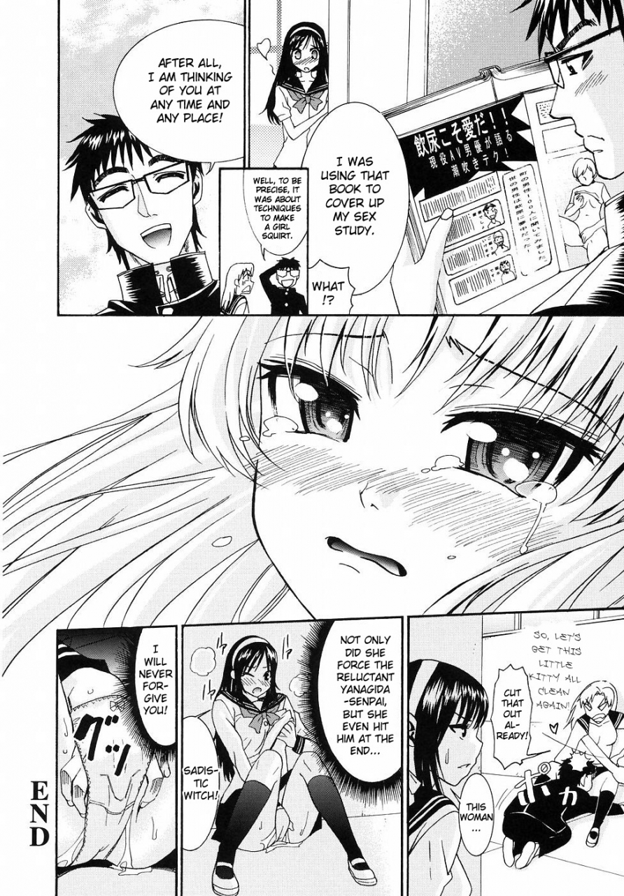 enomoto-heights-yanagida-kun-to-mizuno-san-2-english-redcomet-hentai-enishi