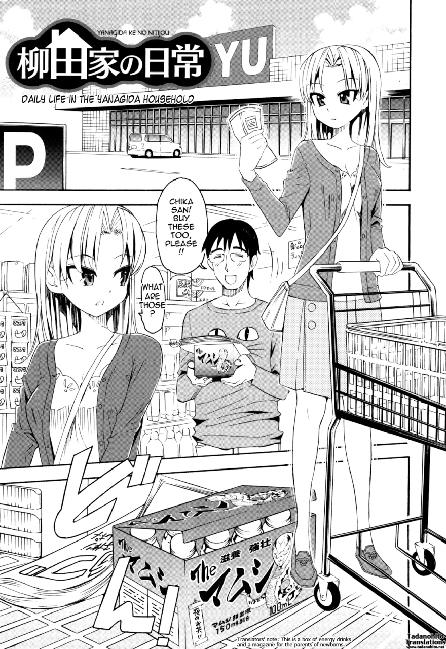 enomoto-heights-mou-manzoku-desho-are-you-satisfied-now-english-tadanohito-decensored