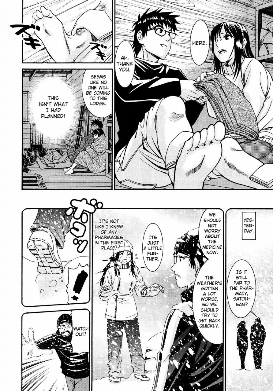 enomoto-heights-yanagida-kun-to-mizuno-san-2-english-redcomet-hentai-enishi