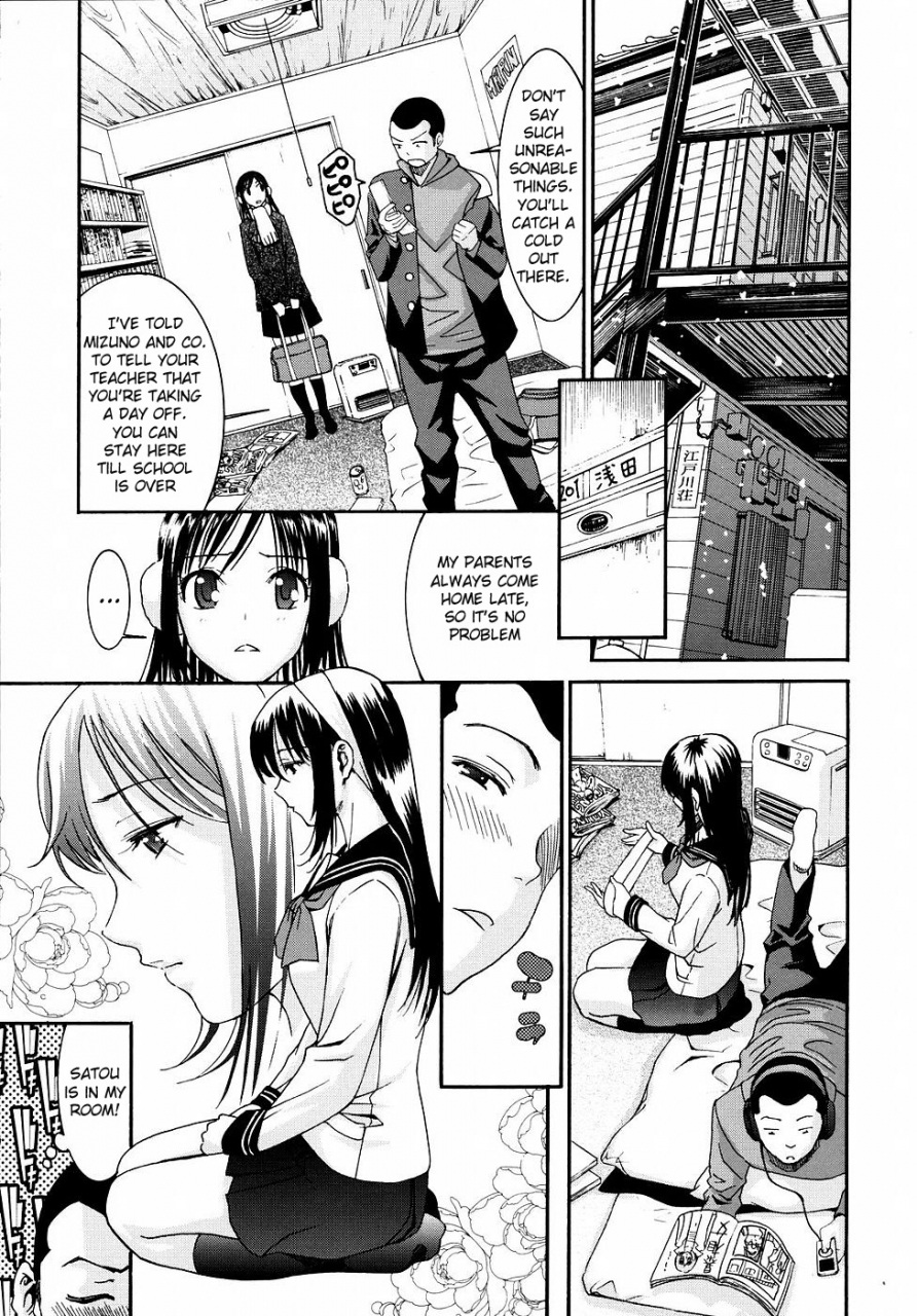 enomoto-heights-yanagida-kun-to-mizuno-san-2-english-redcomet-hentai-enishi