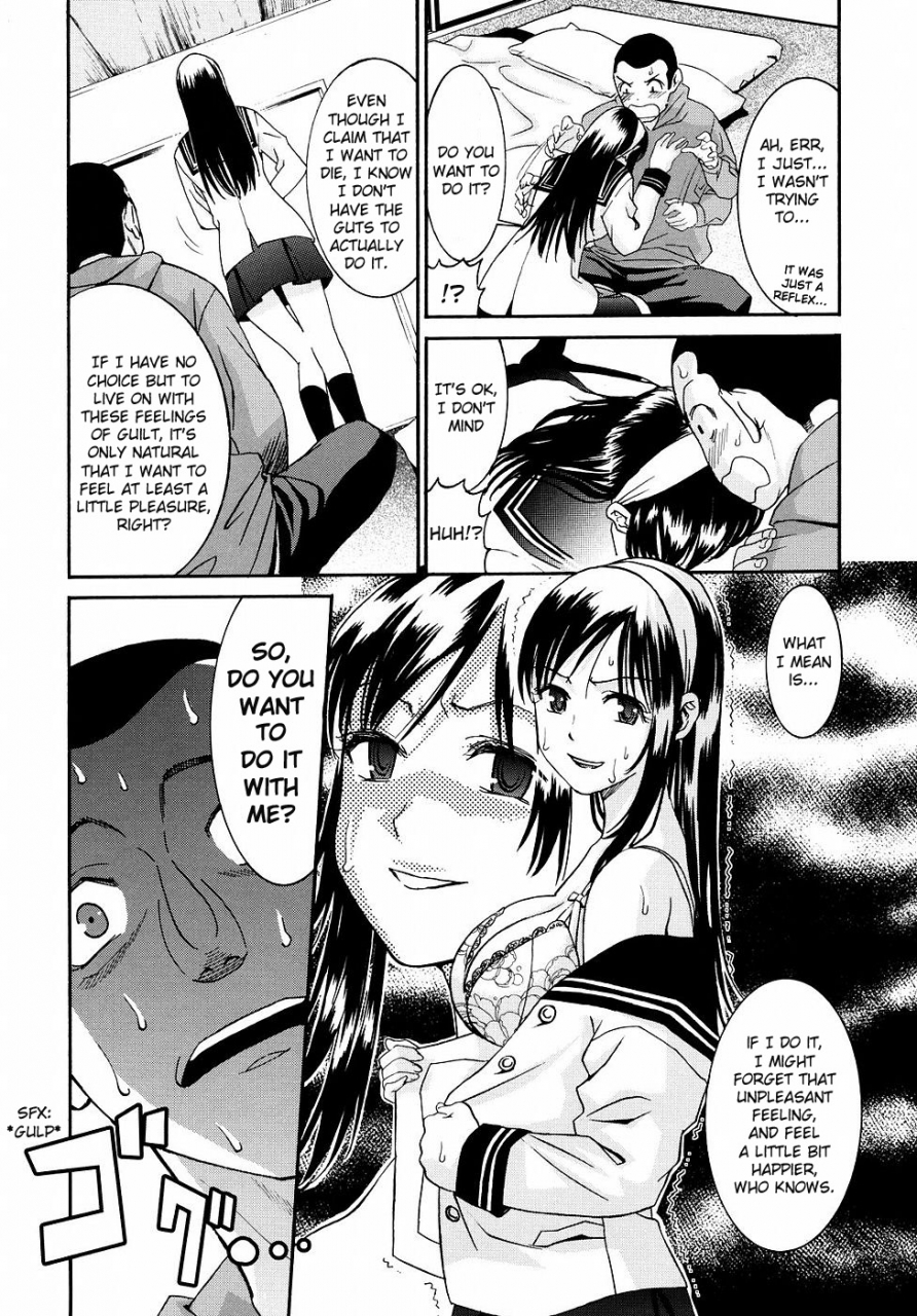 enomoto-heights-yanagida-kun-to-mizuno-san-2-english-redcomet-hentai-enishi