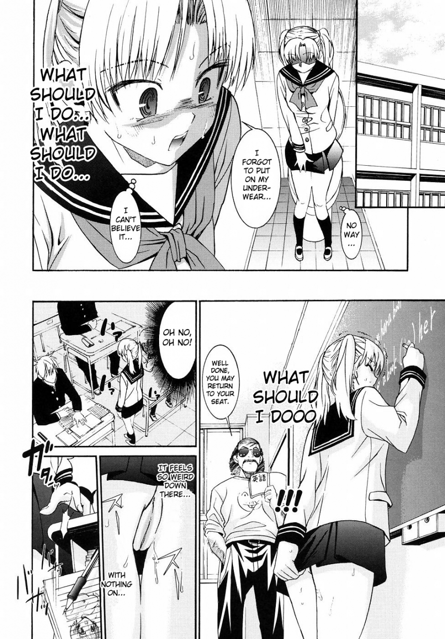 enomoto-heights-yanagida-kun-to-mizuno-san-2-english-redcomet-hentai-enishi