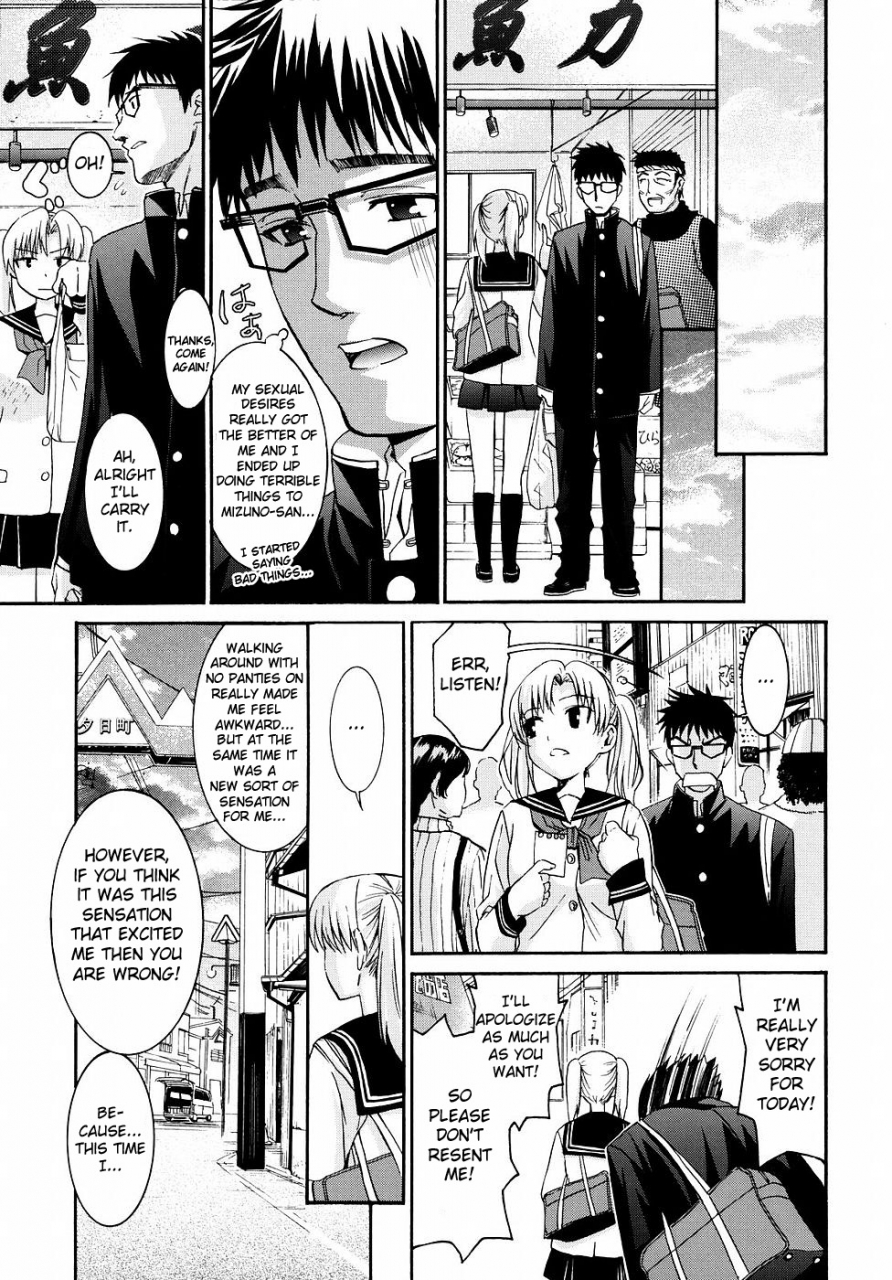 enomoto-heights-yanagida-kun-to-mizuno-san-2-english-redcomet-hentai-enishi