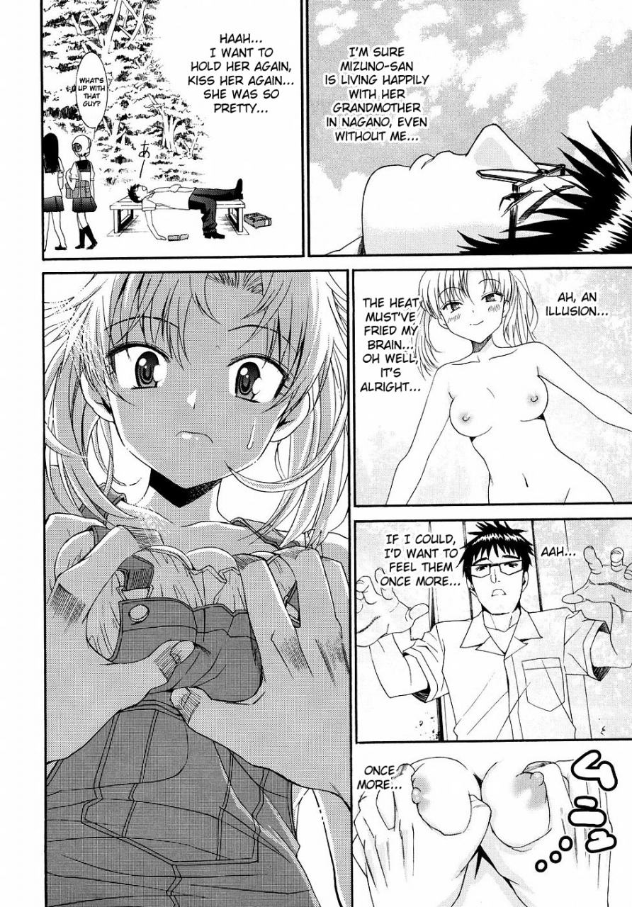 enomoto-heights-yanagida-kun-to-mizuno-san-2-english-redcomet-hentai-enishi