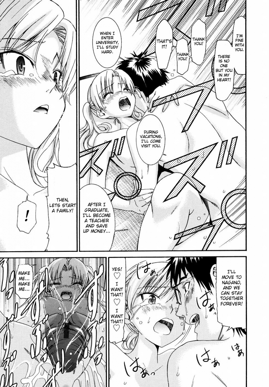 enomoto-heights-yanagida-kun-to-mizuno-san-2-english-redcomet-hentai-enishi
