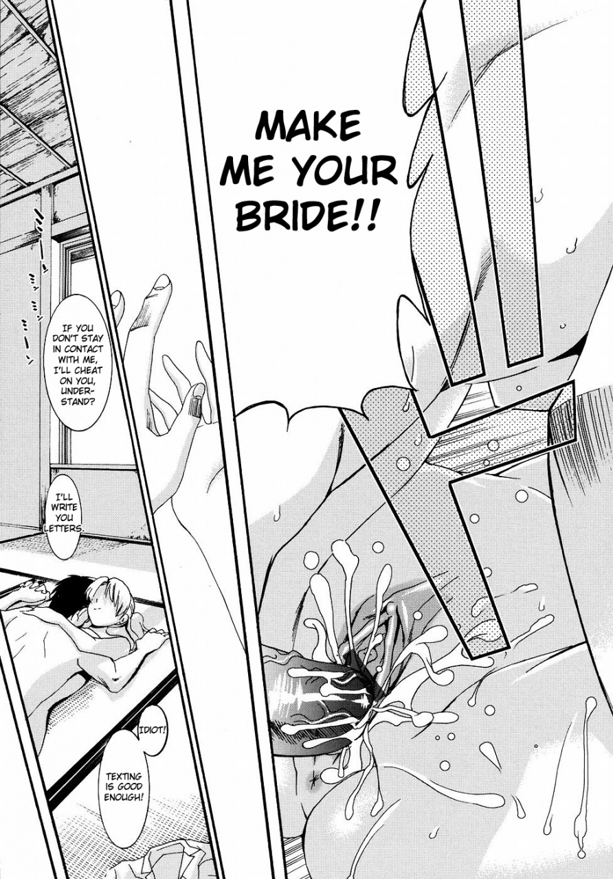 enomoto-heights-yanagida-kun-to-mizuno-san-2-english-redcomet-hentai-enishi
