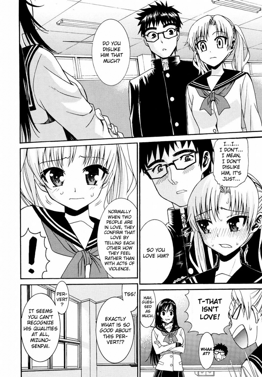 enomoto-heights-yanagida-kun-to-mizuno-san-2-english-redcomet-hentai-enishi-decensored