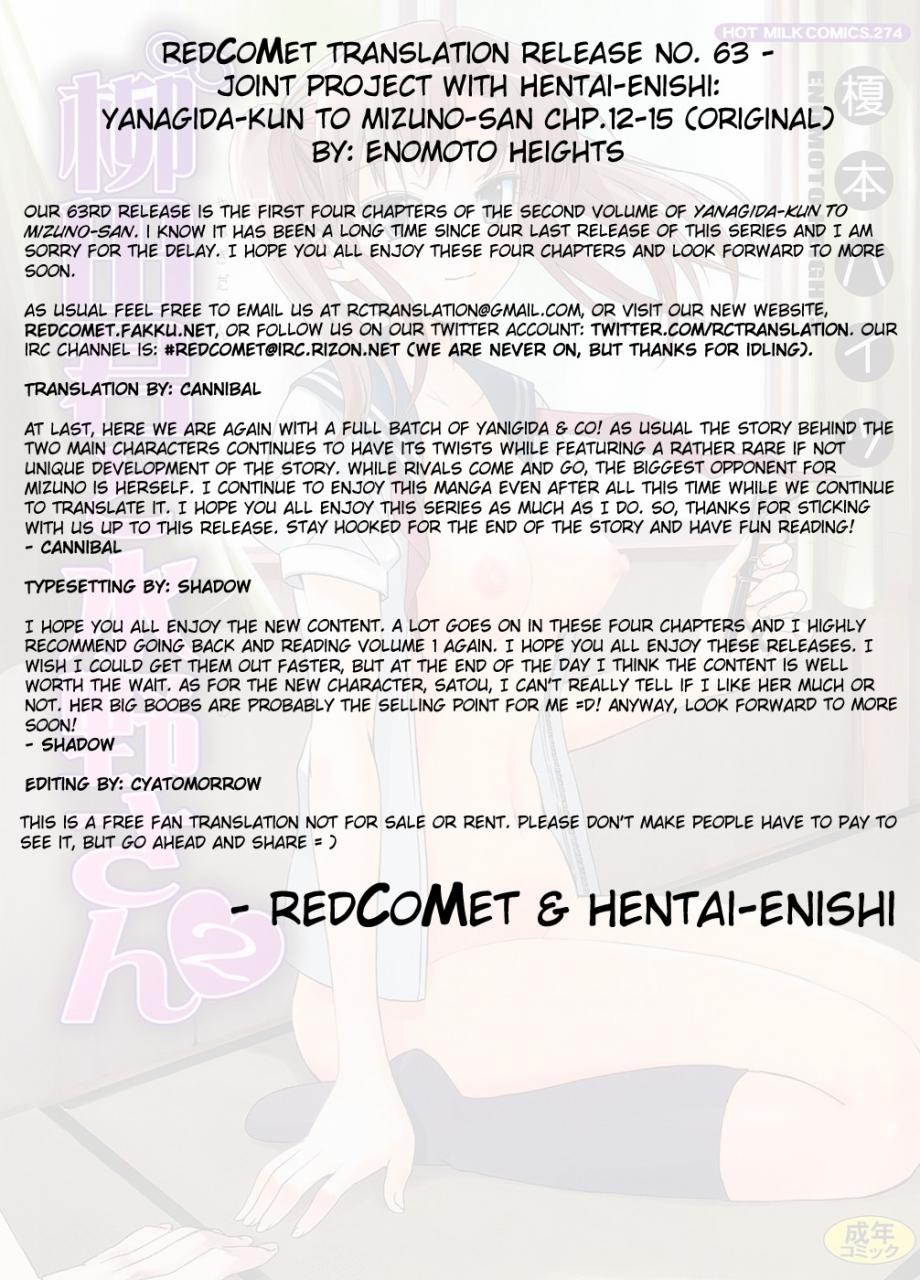 enomoto-heights-yanagida-kun-to-mizuno-san-2-english-redcomet-hentai-enishi-decensored