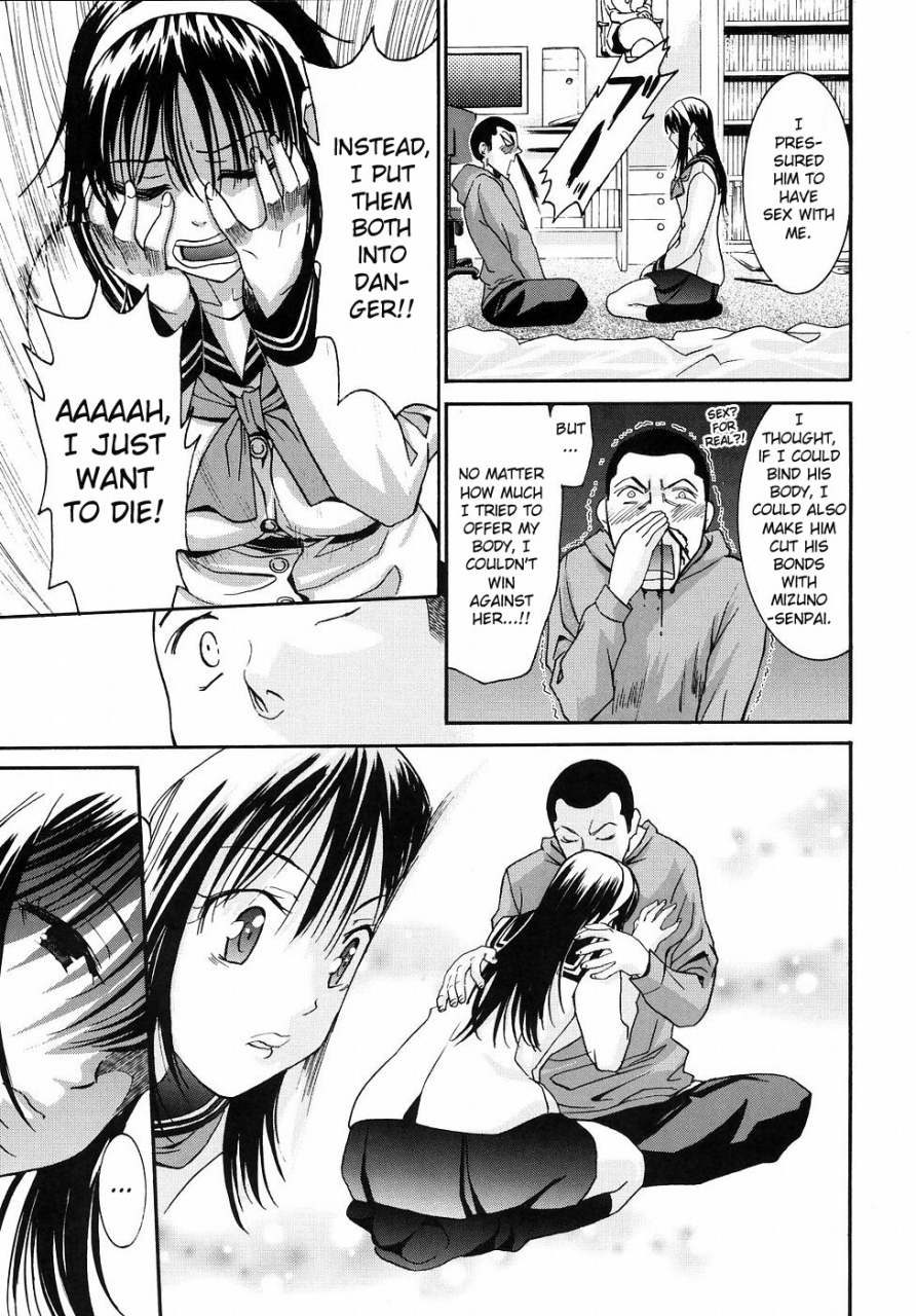 enomoto-heights-yanagida-kun-to-mizuno-san-2-english-redcomet-hentai-enishi-decensored