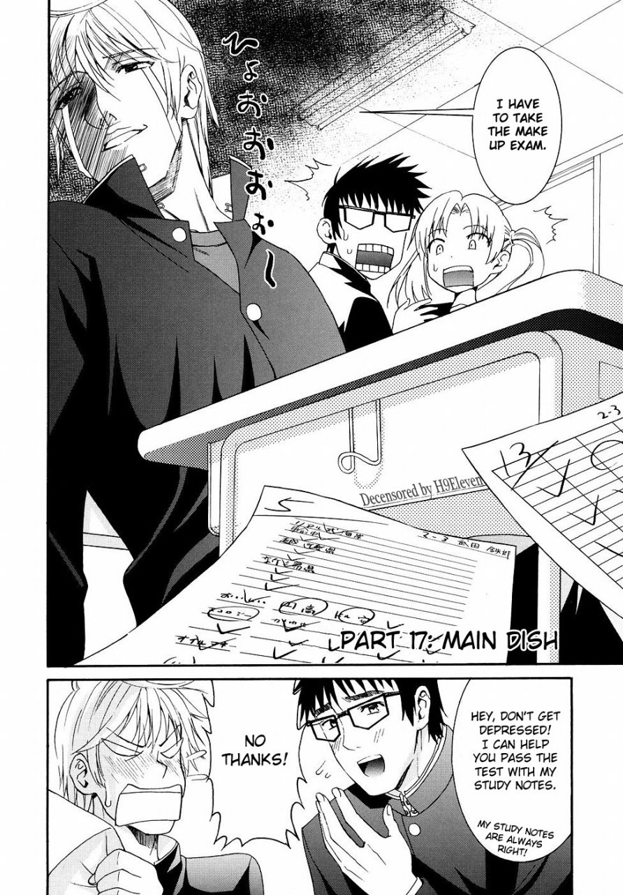 enomoto-heights-yanagida-kun-to-mizuno-san-2-english-redcomet-hentai-enishi-decensored