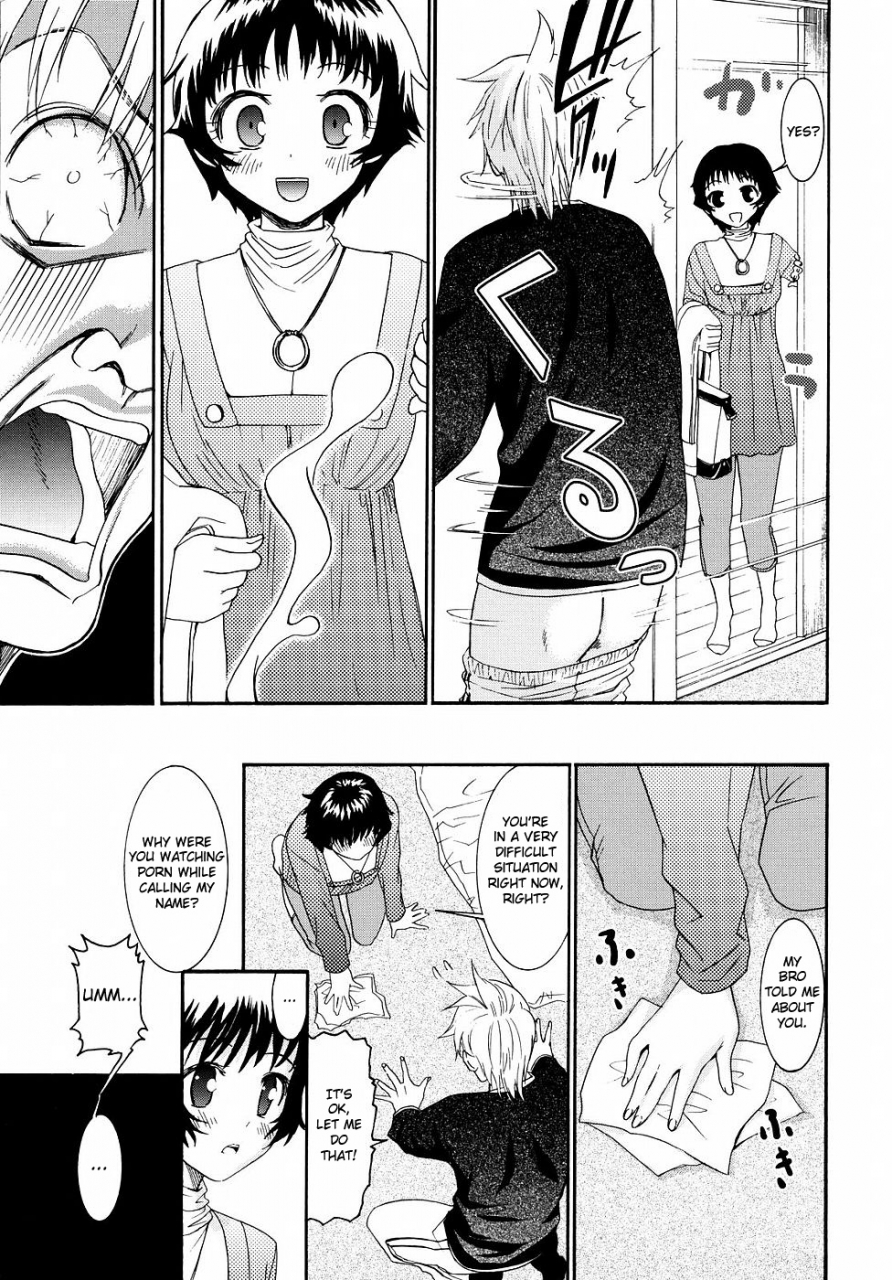 enomoto-heights-yanagida-kun-to-mizuno-san-2-english-redcomet-hentai-enishi-decensored