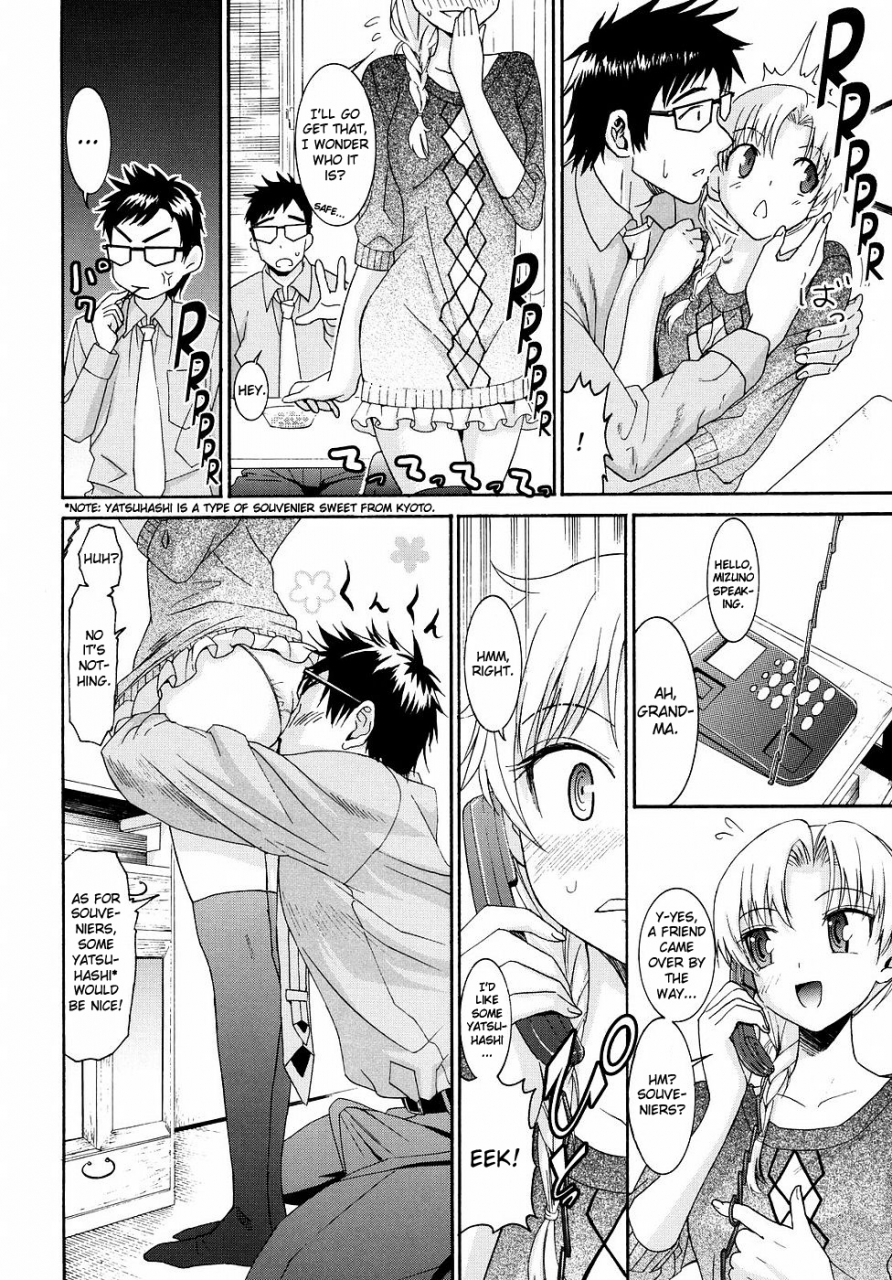 enomoto-heights-yanagida-kun-to-mizuno-san-2-english-redcomet-hentai-enishi-decensored