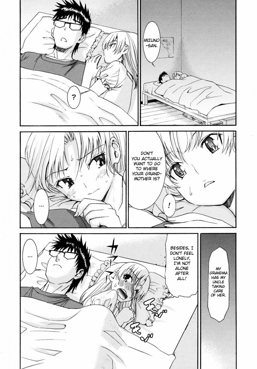 enomoto-heights-yanagida-kun-to-mizuno-san-2-english-redcomet-hentai-enishi-decensored