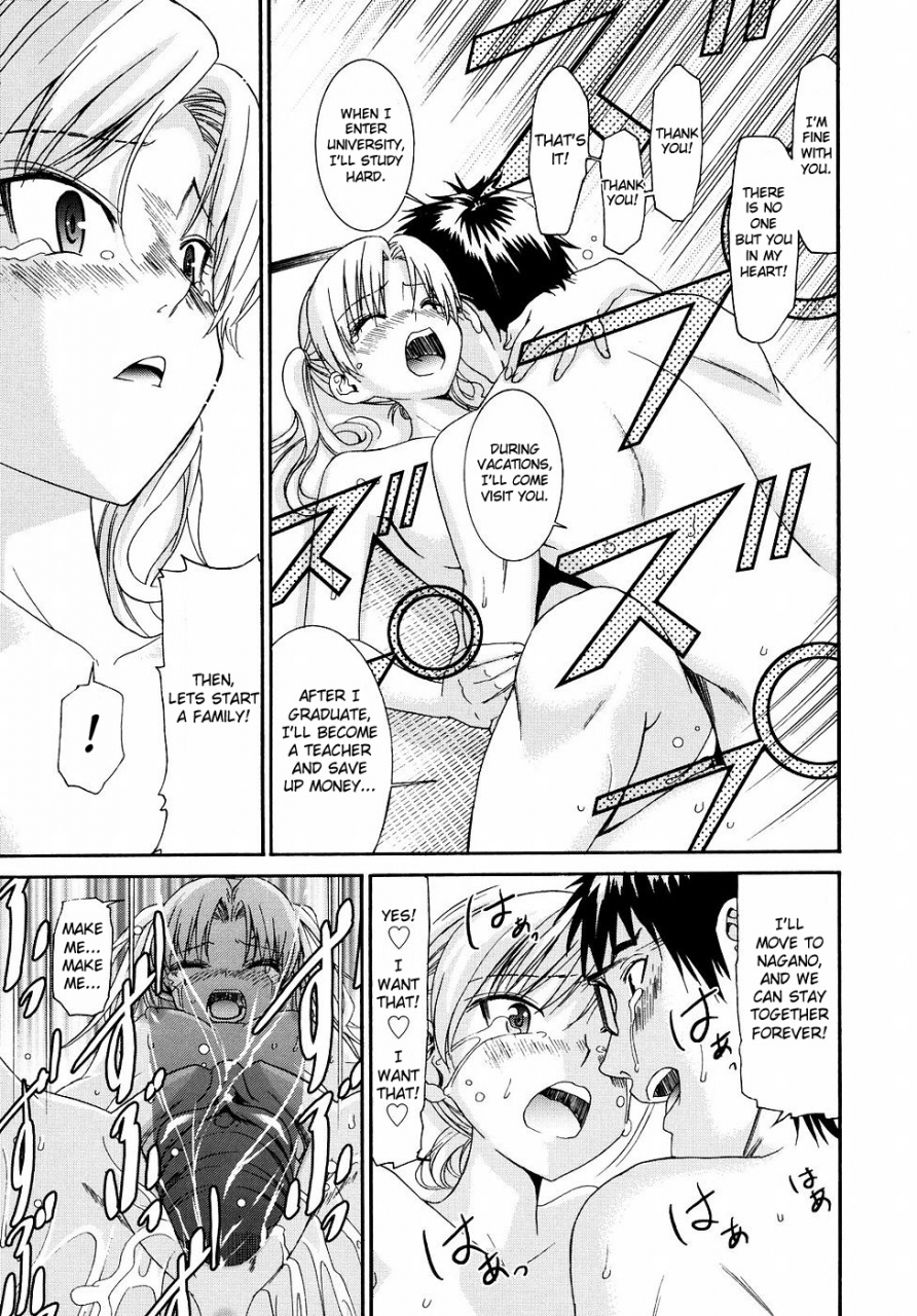 enomoto-heights-yanagida-kun-to-mizuno-san-2-english-redcomet-hentai-enishi-decensored