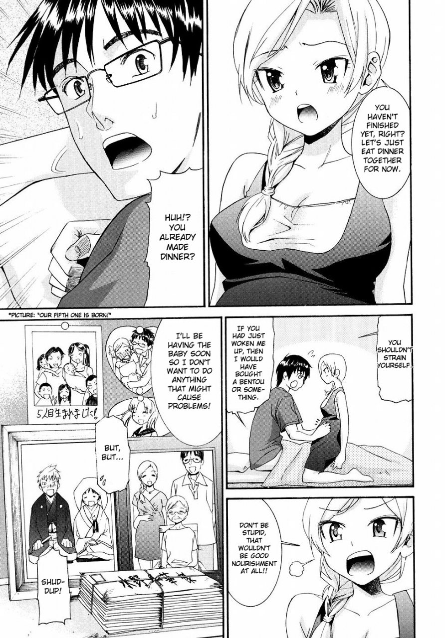 enomoto-heights-yanagida-kun-to-mizuno-san-2-english-redcomet-hentai-enishi-decensored