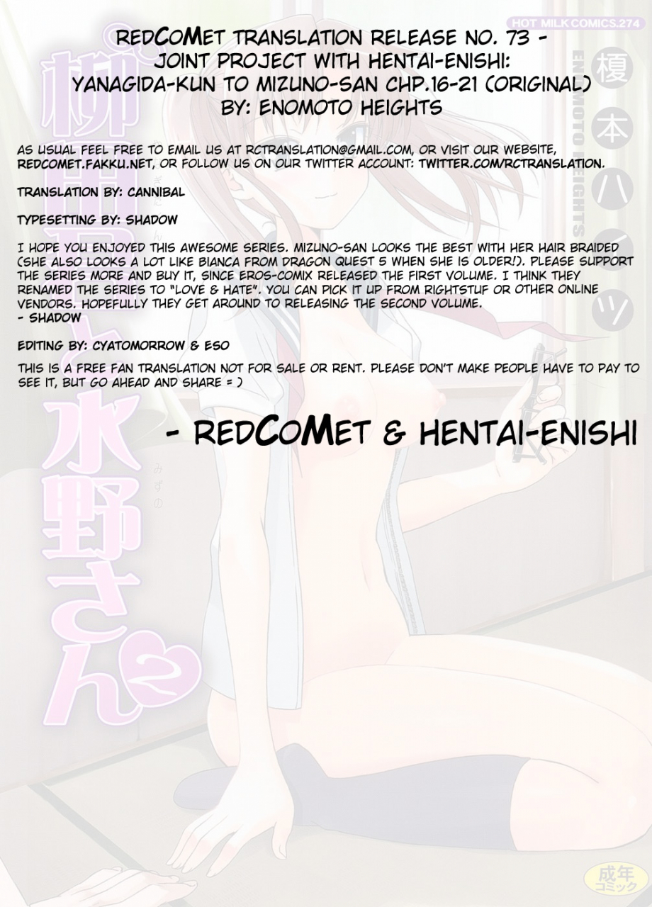 enomoto-heights-yanagida-kun-to-mizuno-san-2-english-redcomet-hentai-enishi-decensored