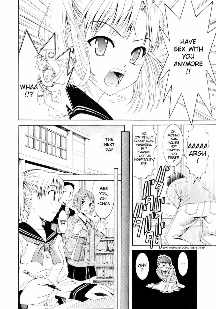 enomoto-heights-yanagida-kun-to-mizuno-san-english-redcomet-hentai-enishi-decensored