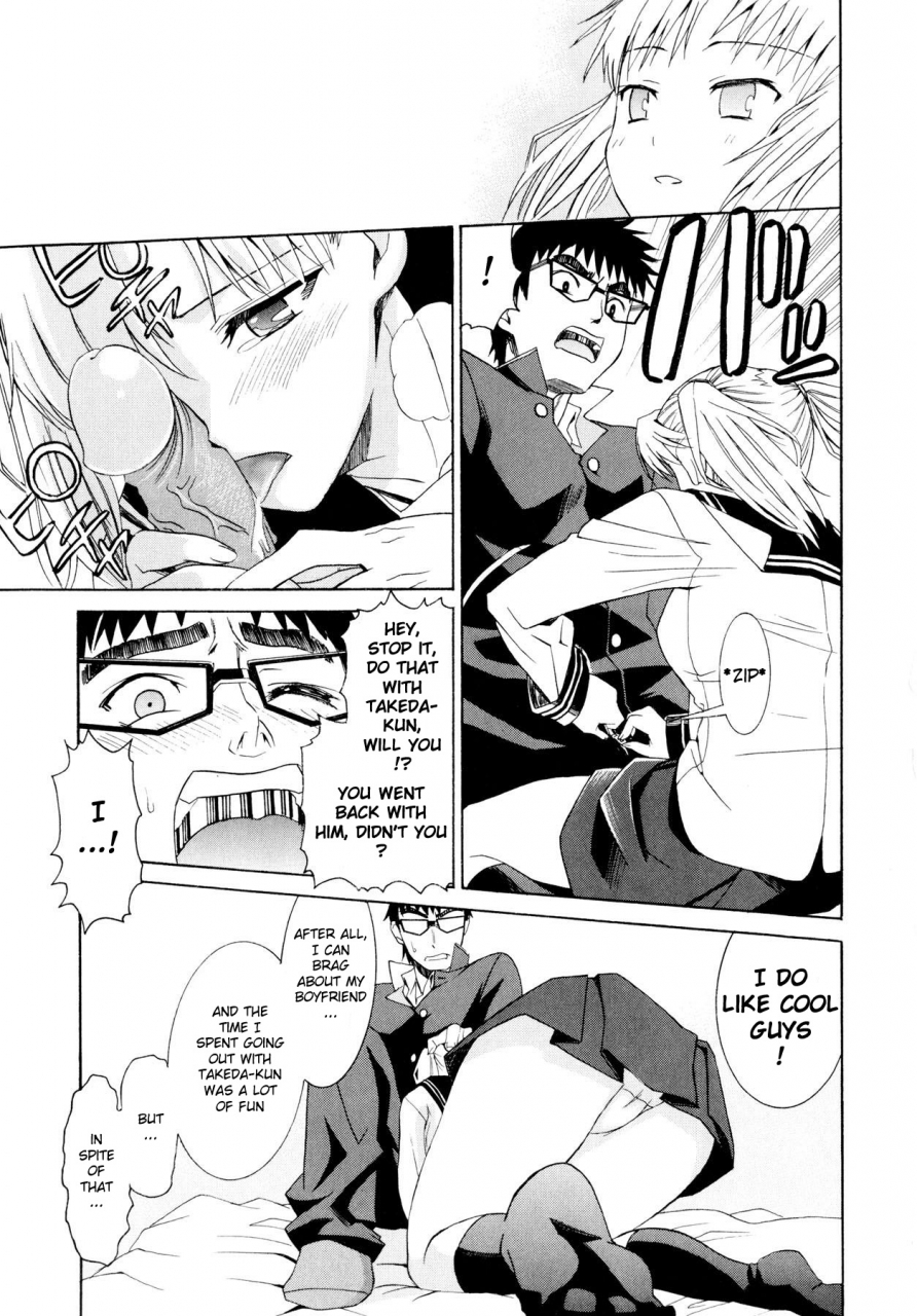 enomoto-heights-yanagida-kun-to-mizuno-san-english-redcomet-hentai-enishi-decensored