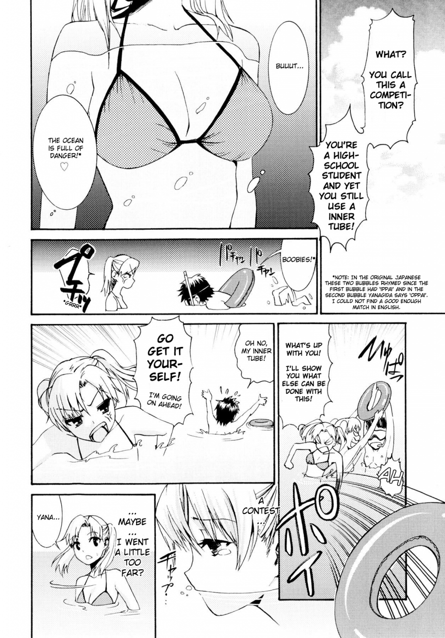 enomoto-heights-yanagida-kun-to-mizuno-san-english-redcomet-hentai-enishi-decensored