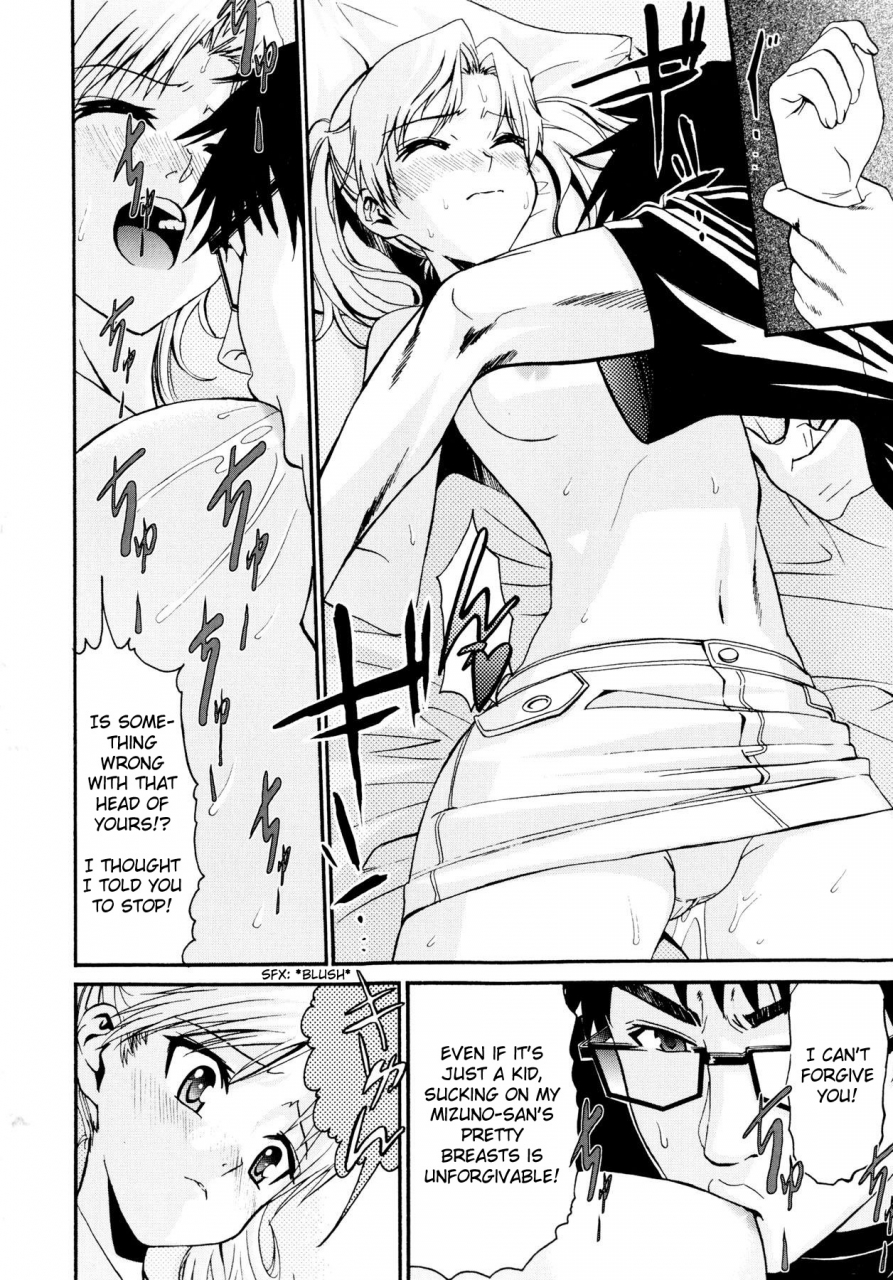 enomoto-heights-yanagida-kun-to-mizuno-san-english-redcomet-hentai-enishi-decensored