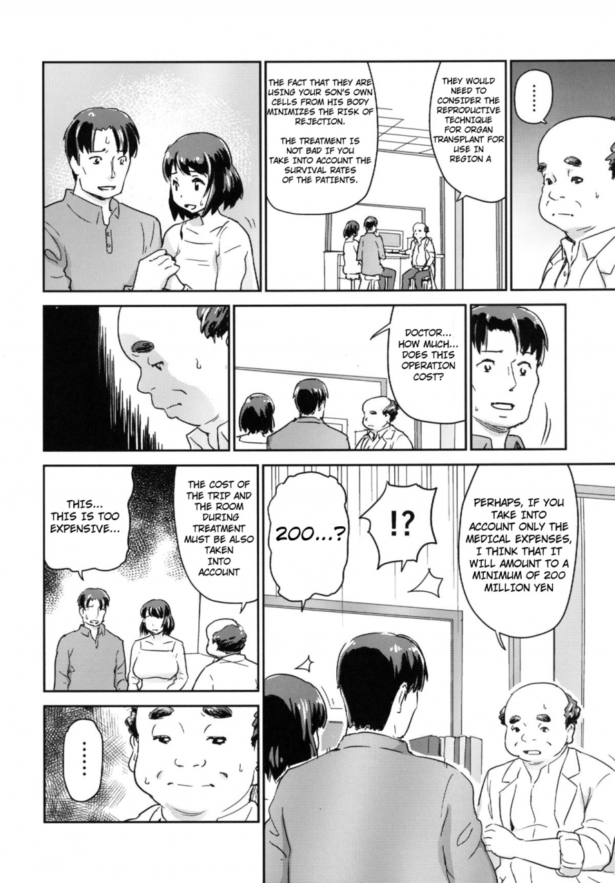 enoughmin-yarai-akira-hitozuma-kari-kousoku-zecchou-sundome-game-nanbyou-no-wagako-no-chiryouhi-no-tame-sono-mi-wo-sashidasu-tsuma-english-notna-digital