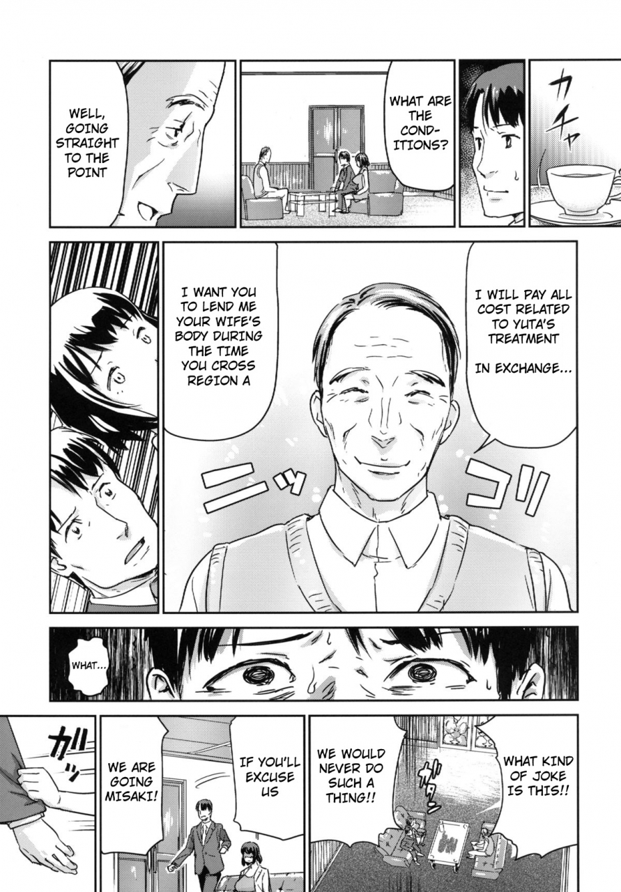 enoughmin-yarai-akira-hitozuma-kari-kousoku-zecchou-sundome-game-nanbyou-no-wagako-no-chiryouhi-no-tame-sono-mi-wo-sashidasu-tsuma-english-notna-digital