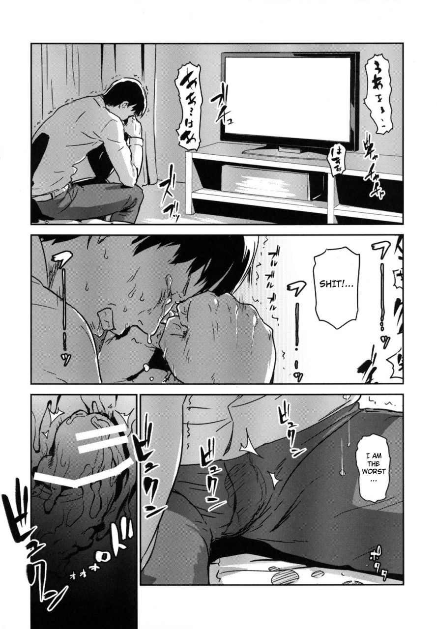 enoughmin-yarai-akira-hitozuma-kari-kousoku-zecchou-sundome-game-nanbyou-no-wagako-no-chiryouhi-no-tame-sono-mi-wo-sashidasu-tsuma-english-notna-digital