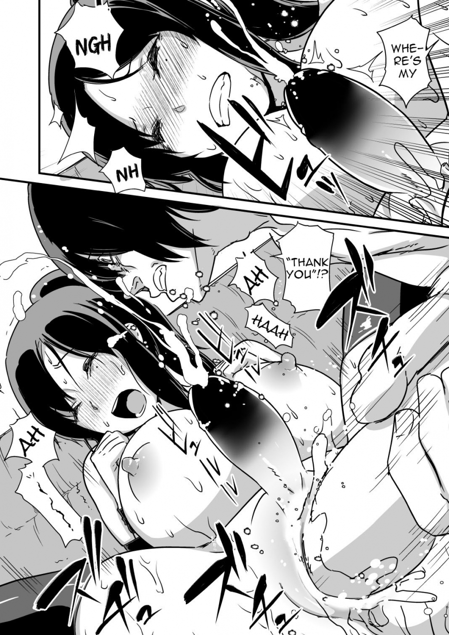 enoughmin-yarai-akira-inkaku-inkei-ka-shoukougun-english-constantly-digital