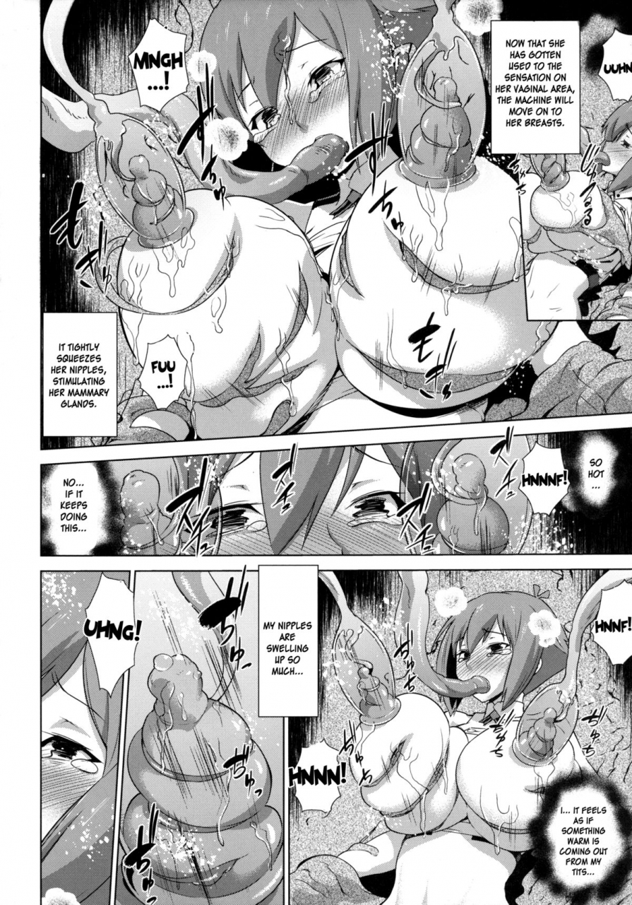 enoughmin-yarai-akira-toraware-no-eve-imprisoned-eve-aquarion-evol-english-doujin-moeus-digital