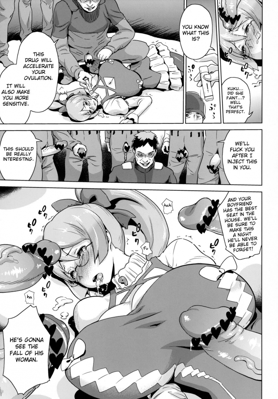 enoughmin-yarai-akira-toraware-no-eve-ryoujoku-big-bang-eve-of-capture-big-bang-rape-aquarion-evol-english-doujin-moeus-digital