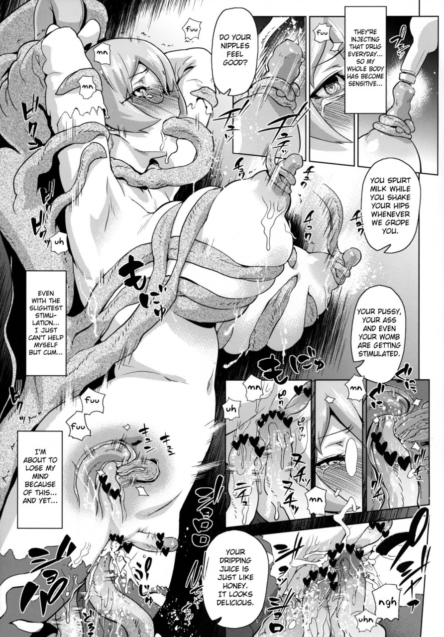 enoughmin-yarai-akira-toraware-no-eve-ryoujoku-big-bang-eve-of-capture-big-bang-rape-aquarion-evol-english-doujin-moeus-digital