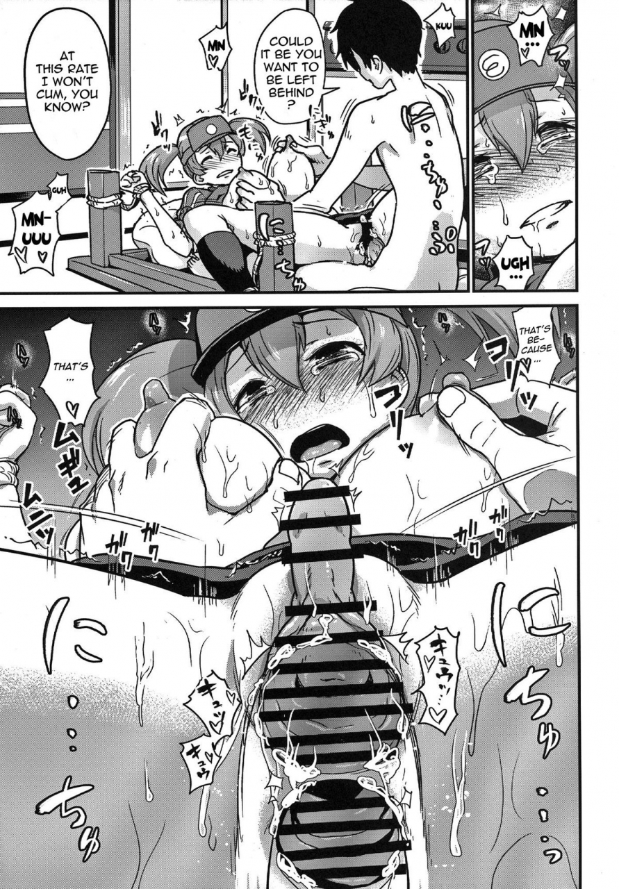 enoughmin-yarai-akira-tousaku-no-maoujou-the-devil-is-a-pervert-hataraku-maou-sama-english-doujin-moeus-digital