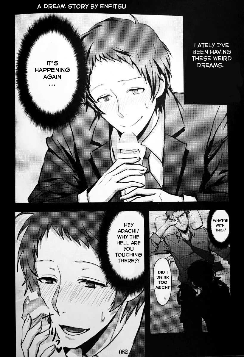 enpitsu-a-dream-story-english-kuki-tan