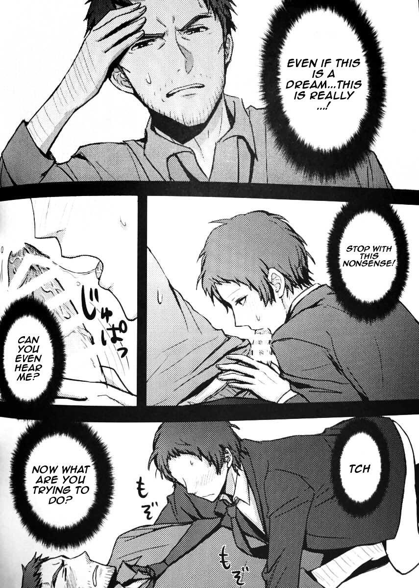 enpitsu-a-dream-story-english-kuki-tan