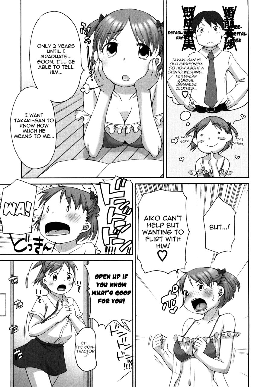 equal-marshmallow-fiancee-english-yoroshii