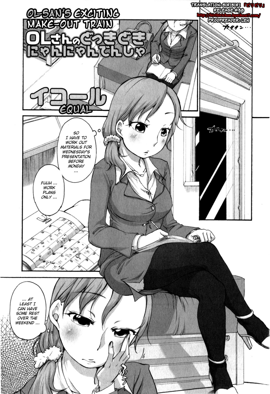 equal-ol-san-no-dokkidoki-nyannyan-densha-ol-sans-exciting-make-out-train-comic-masyo-2009-06-english-biribiri