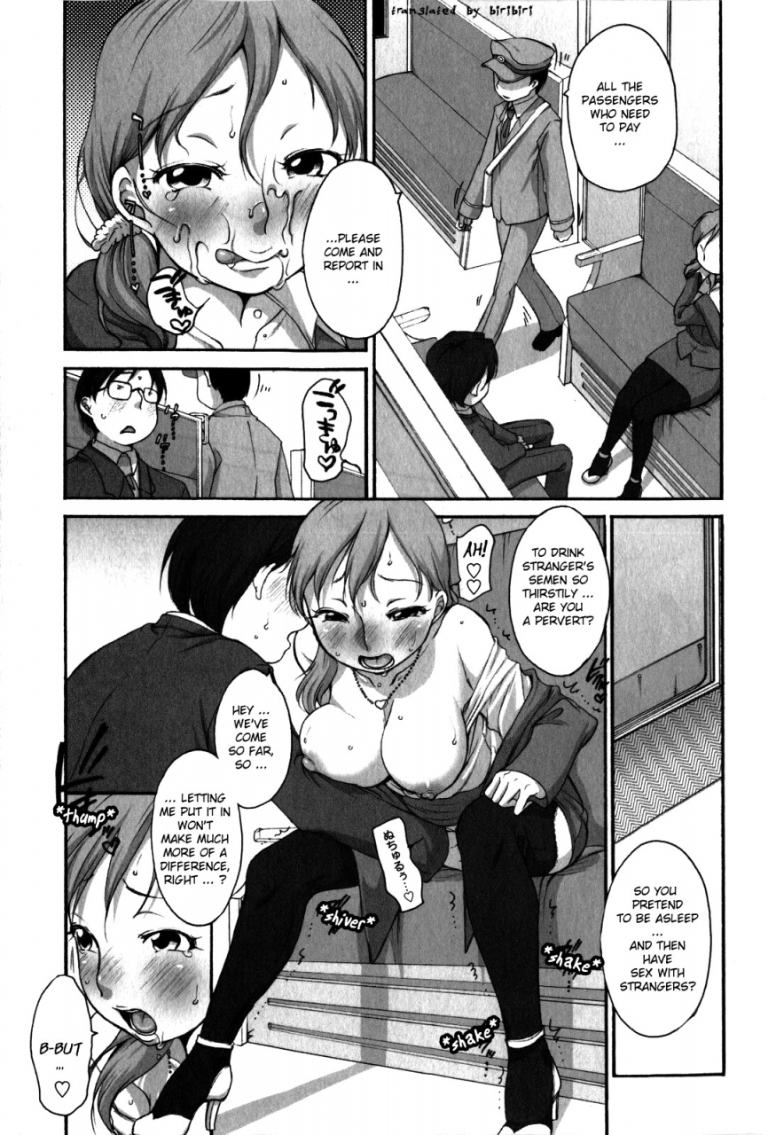 equal-ol-san-no-dokkidoki-nyannyan-densha-ol-sans-exciting-make-out-train-comic-masyo-2009-06-english-biribiri