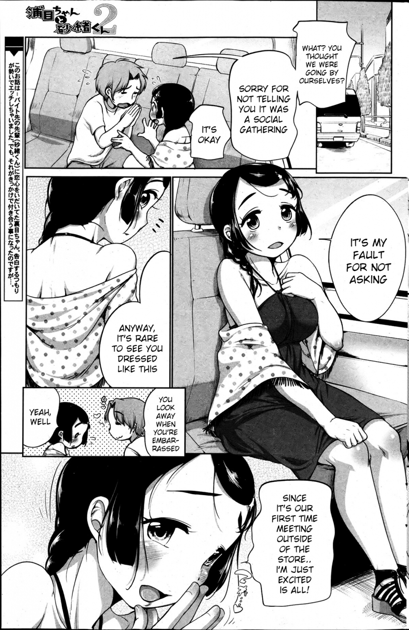 equal-urame-and-sunao-ch-1-3-comic-hotmilk-english-kameden