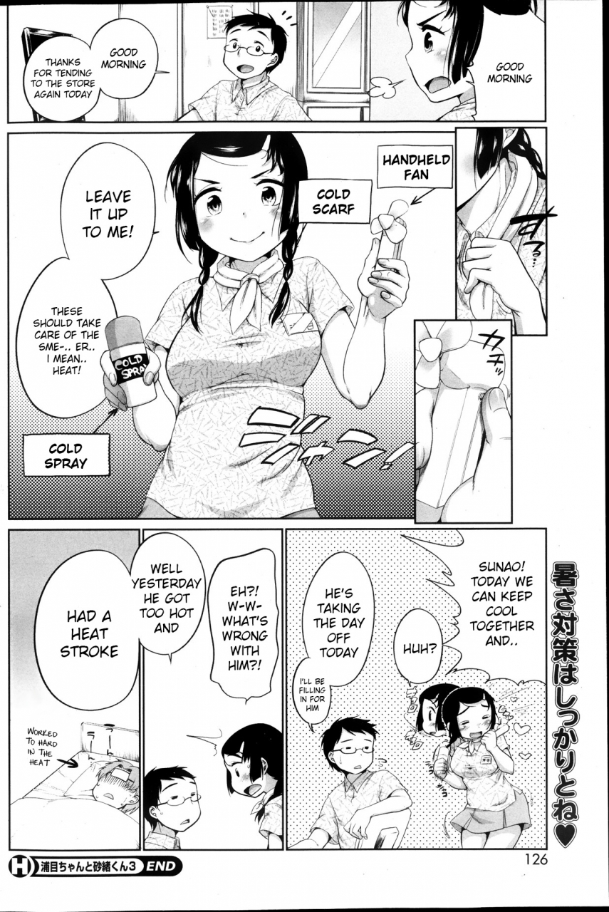 equal-urame-and-sunao-ch-1-3-comic-hotmilk-english-kameden