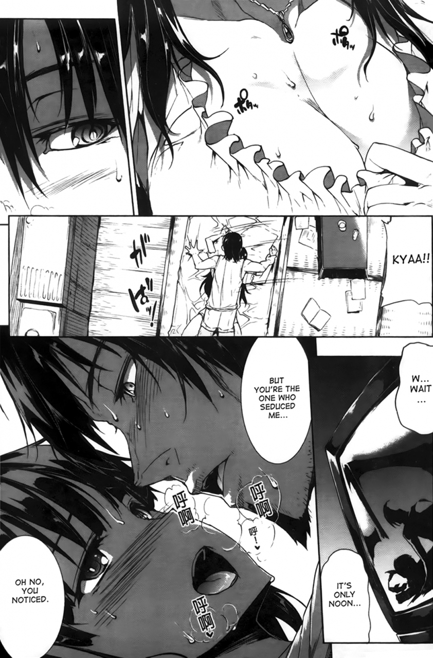 erect-sawaru-8-gatsu-8-ka-hare-8th-of-august-clear-weather-oppai-infinity-english-desudesu